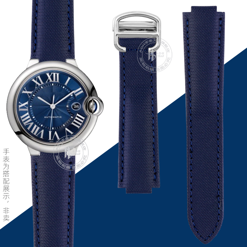 Cartier Watch Ballon Bleu - Canvas Nylon Horloge Band Met Bolle