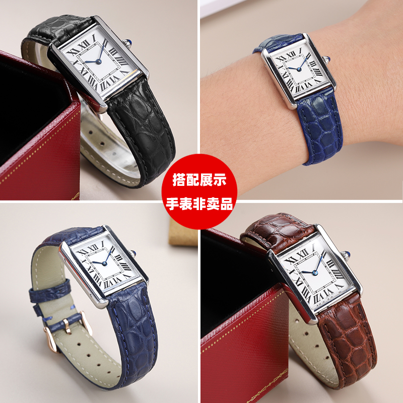 Voor Cartier Tank Key London S - Cartier Watch Tank recensie en prijs